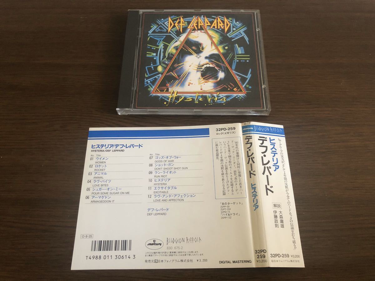 2026年最新Yahoo!オークション -西ドイツ盤(Def Leppard)の中古 