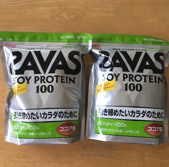 ザバス ソイプロテイン100 ココア味 1050g 2袋 SAVAS 【公式通販】