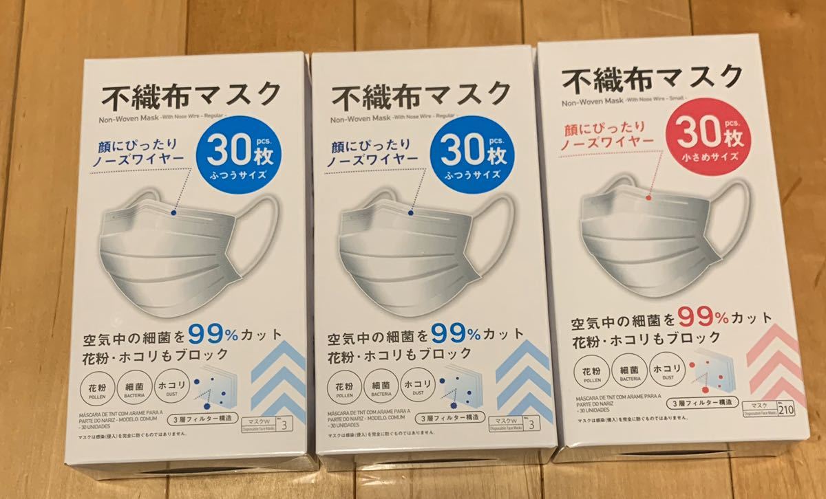 最安値，HOT マスク 90枚(マスク)｜売買されたオークション情報、yahooの商品情報をアーカイブ公開 - オークファン マスク