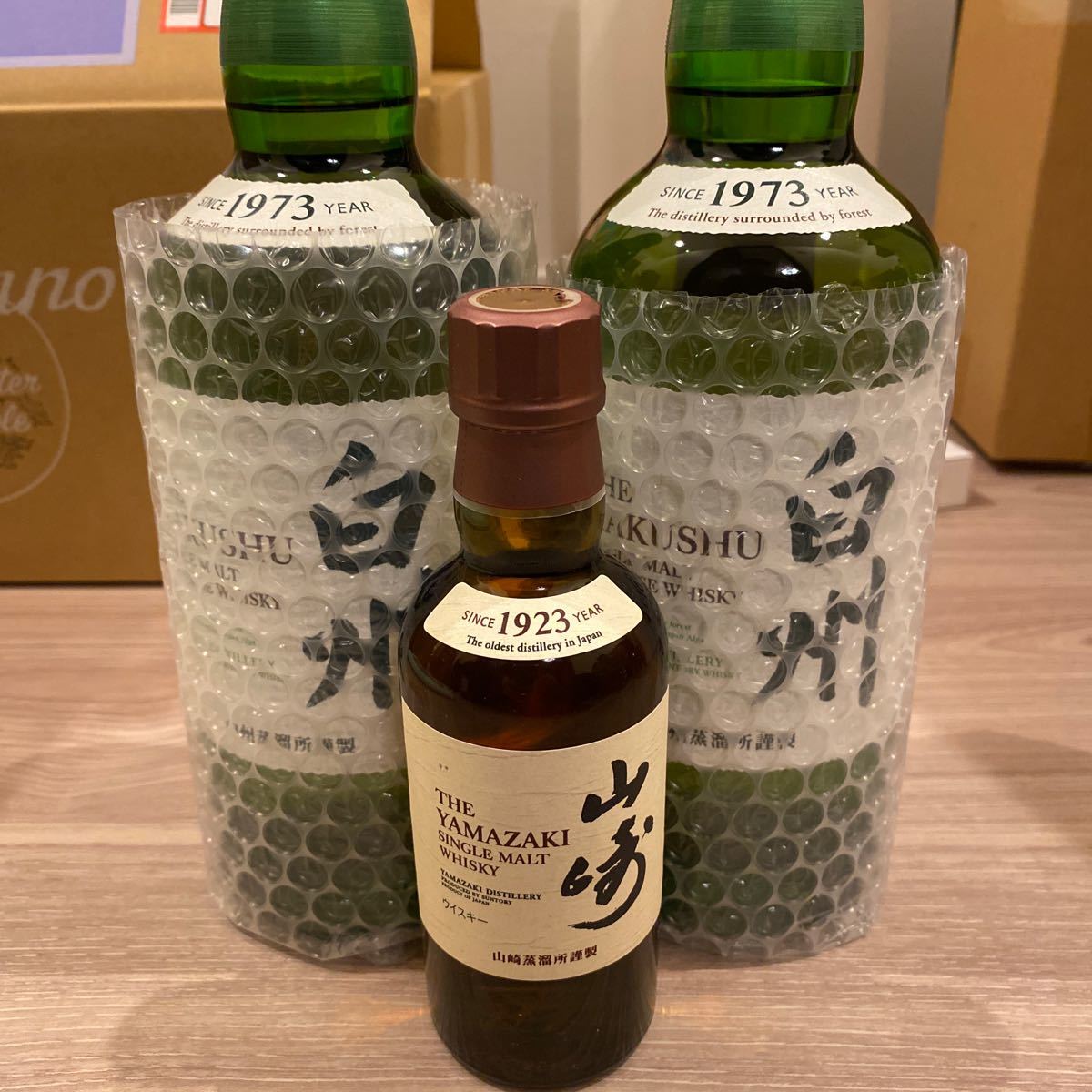 サントリー 白州2本セット、山崎180mlをサービス！ ノンビンテージ 