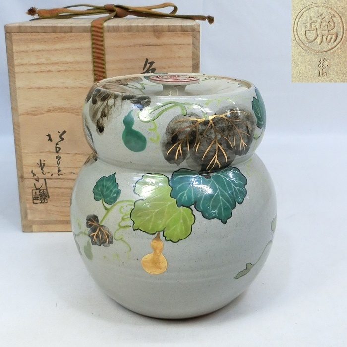 松古窯 茶道具 佐久間勝山作 色絵 ⁄ 佐久間勝山 共箱 松坂萬古 共