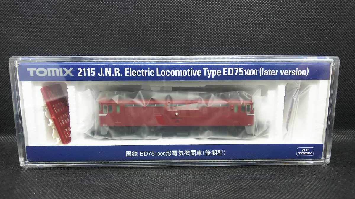 TOMIX 2115 国鉄ED75 1000形 電気機関車 (後期型) RWM]2115 【公式通販】