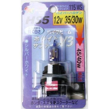 PCX等M&Hハロゲンバルブ HS5 35/30W ホワイトサファイア 2本 在庫有