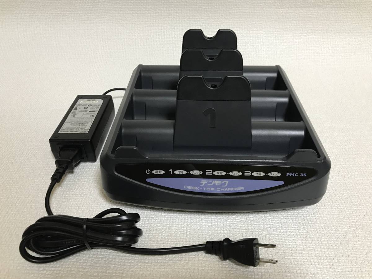 第一興商 DAM デンモク 充電器 PMC35 通信ケーブル PMS-D3 セット