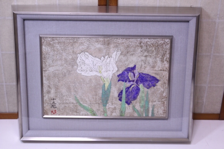 和風 堀文子 花菖蒲 日本画額装 Z660｜骨董店 のびる 古美術 骨董 花鳥