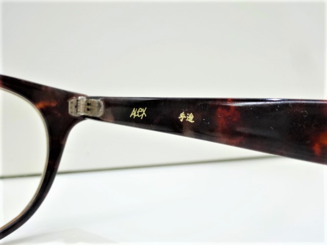 KZ792☆STUSSY 小竹長兵衛作 Alexモデル 手造 メガネ 金子眼鏡店ケース 