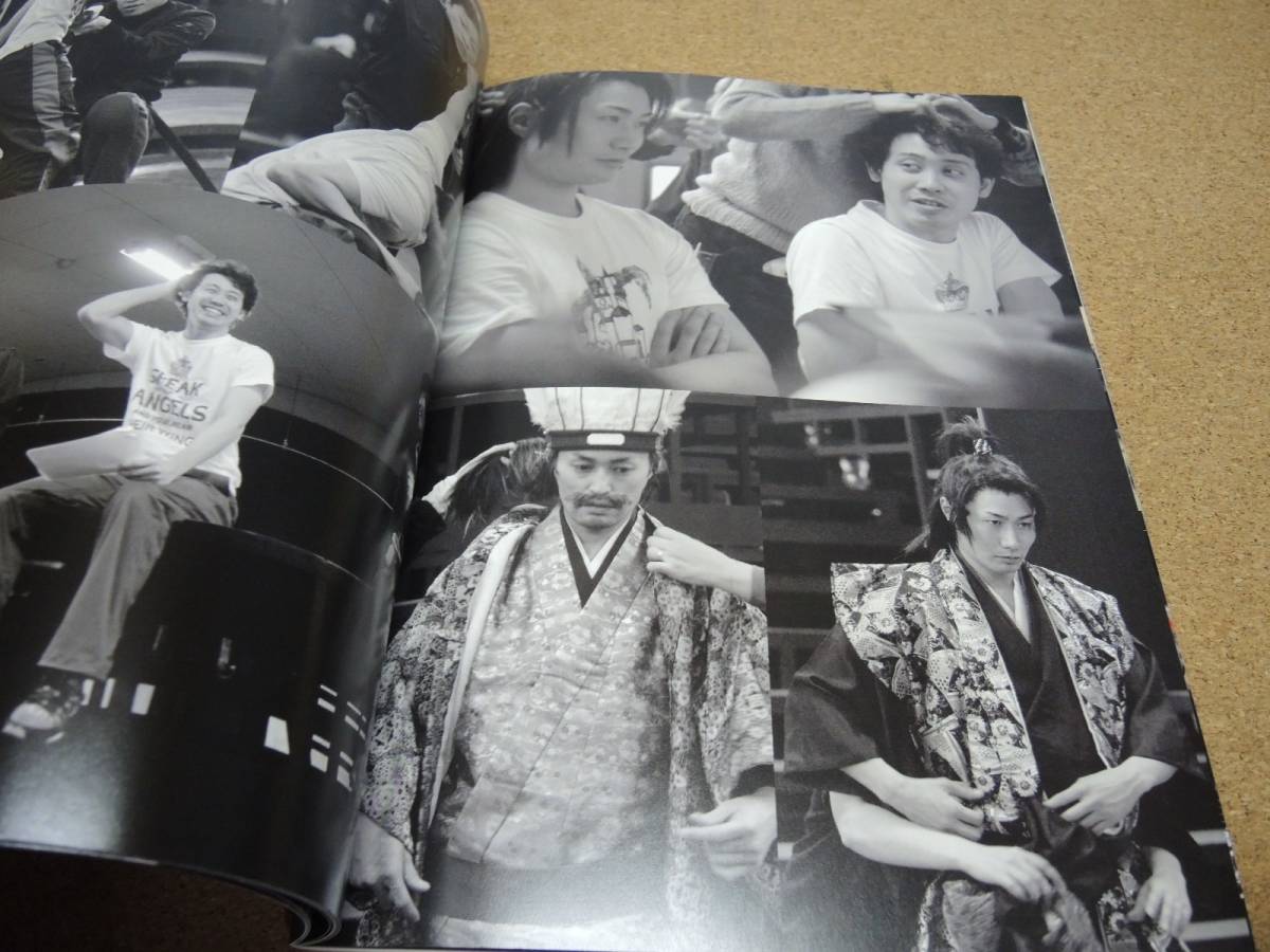 TEAM NACS WARRIOR 唄い続ける侍ロマン PHOTO DOCUMENTARY 写真集/大泉