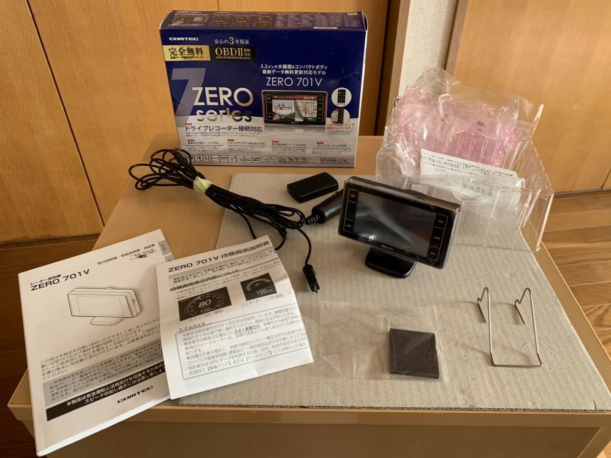 送料無料☆コムテック ZERO 701V GPSレーダー探知機 ドライブ