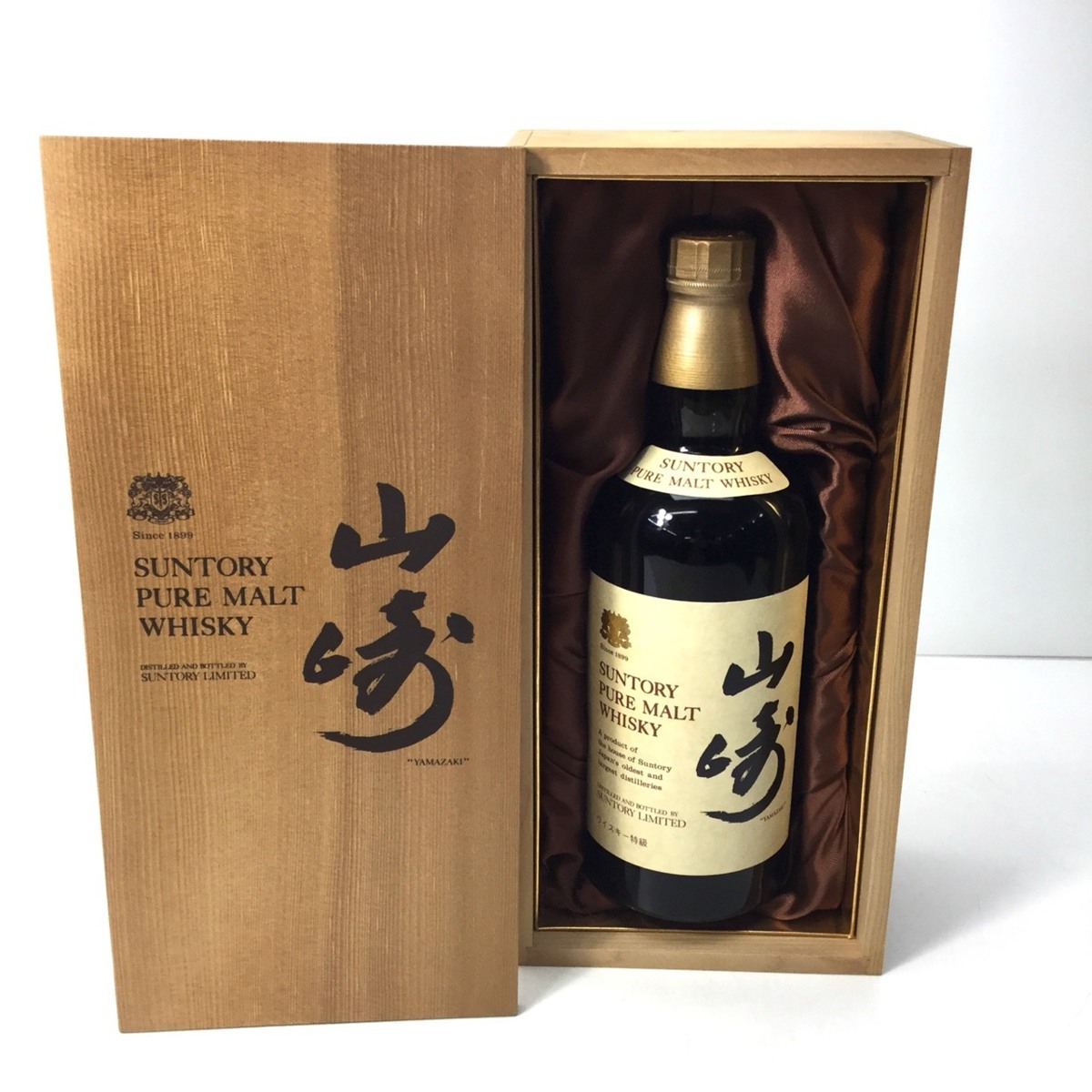 未開栓 サントリー 山崎 ピュアモルト ウイスキー特級 冊子/木箱付