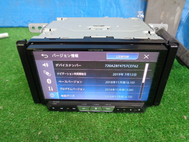 2025，お得 carrozzeria カロッツェリア AVIC-BZ500Ⅲ-B2 メモリーナビ