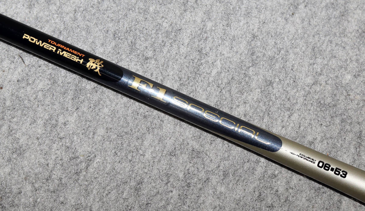 フィッシング Daiwa Tournamen Power 06-53 磯竿