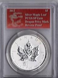 PCGS メイプルリーフ銀貨 dragon (2012) 1オンス PCGS Dragon 0 Kilo