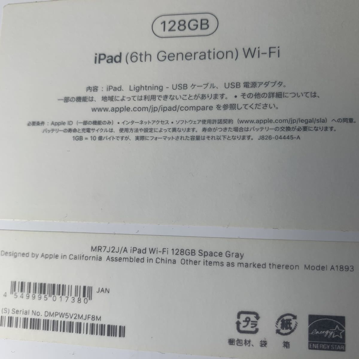 iPad 第6世代 128GB Apple Wi-Fiモデル Wi-Fi 本体 シルバー｜Yahoo 