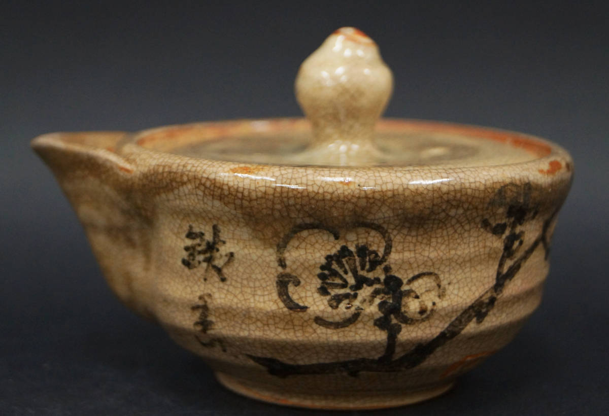 Yahoo!オークション | 「小橋川仁王」陶芸 (工芸品) の落札相場