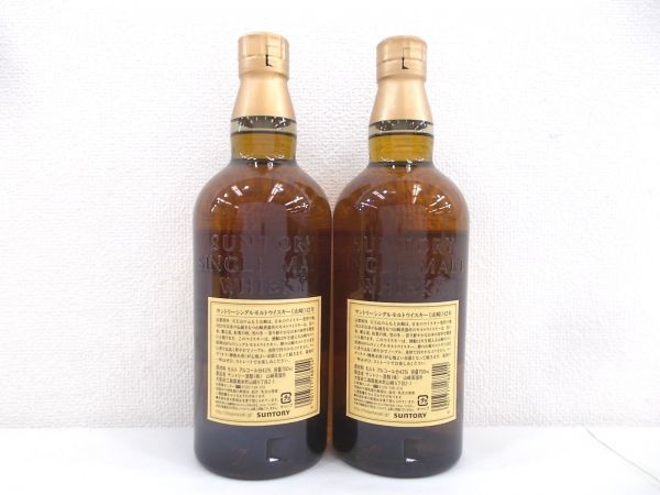 新作，大人気 【千葉県内限定】 古酒 4本セット SUNTORY WHISKY サントリー ウイスキー 山崎 12年 シングルモルト 国産 700ml 43% 未開栓 T5644sT-M