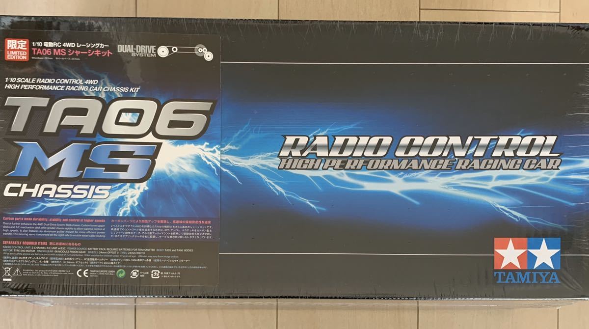 タミヤ 1/10 電動RC TA06 MS シャーシキット_2