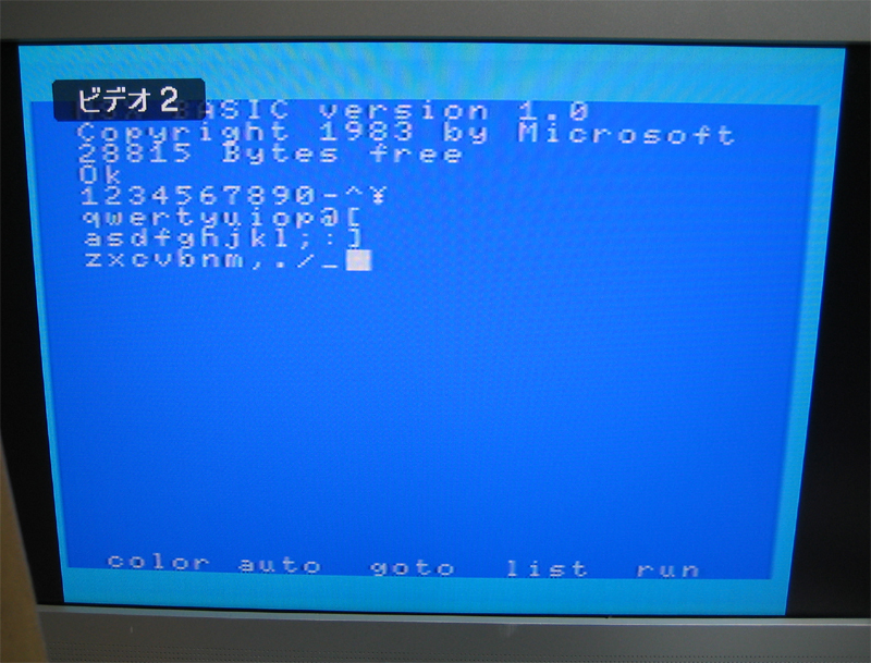 MSX Victor HC-6 本体 + ジョイスティック Victor HC-6 - MSX Wiki