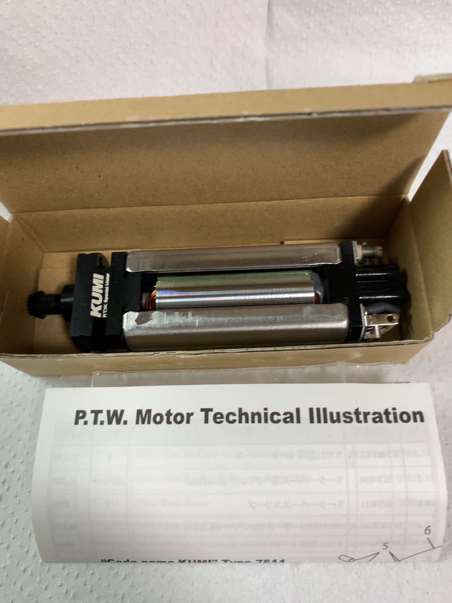 SYSTEMA PTW KUMI 490 モーター 新品未使用 トレポン モーターASSY