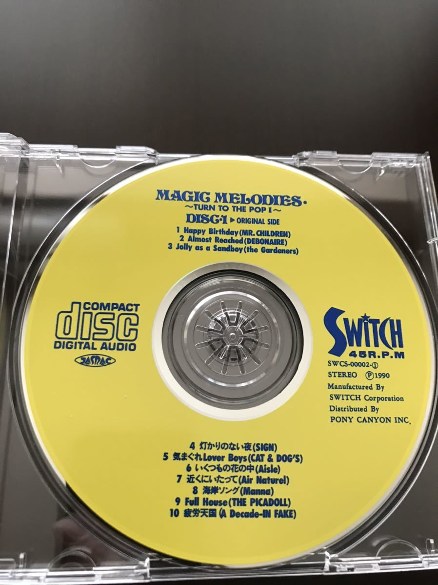 邦楽 Magic melodys MR.Children Melody - YouTube