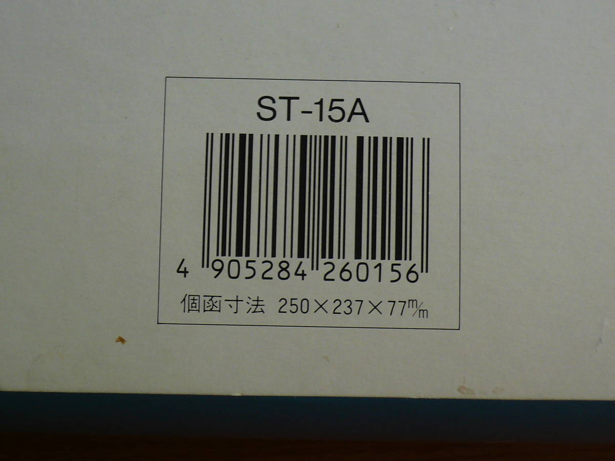 PYREX　パイレックス　ST-15A　ホームパーティセット　岩城硝子　電子レンジ・オーブンOK_8