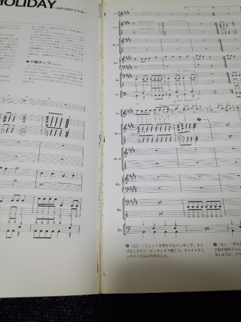 本 【廃盤】バンドスコア すかんち OPERA オペラ