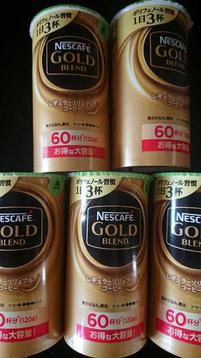 定番，人気セール ネスレ ネスカフェ バリスタ ゴールドブレンド 120g 詰め替え レギュラーソリュブルコーヒー 5個(インスタント)｜売買されたオークション情報、yahooの商品情報をアーカイブ公開 - オークファ インスタント