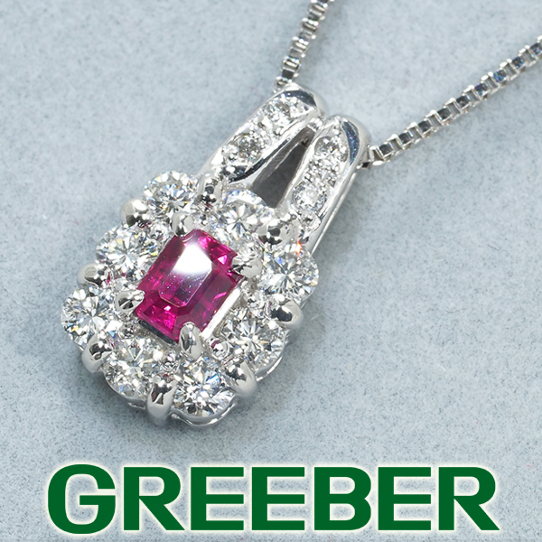 ルビー 0.28ct ダイヤ 0.38ct ネックレス Pt900/Pt850/プラチナ【中古】GENJ