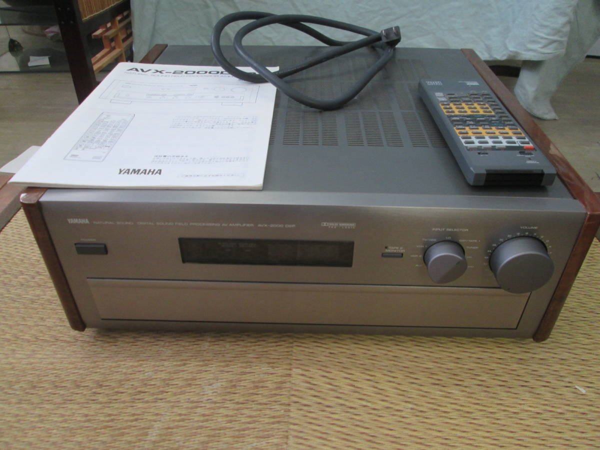 YAMAHA AVX-2000DSP AVアンプ リモコン・取説付 正常実用品 YAMAHA AVX