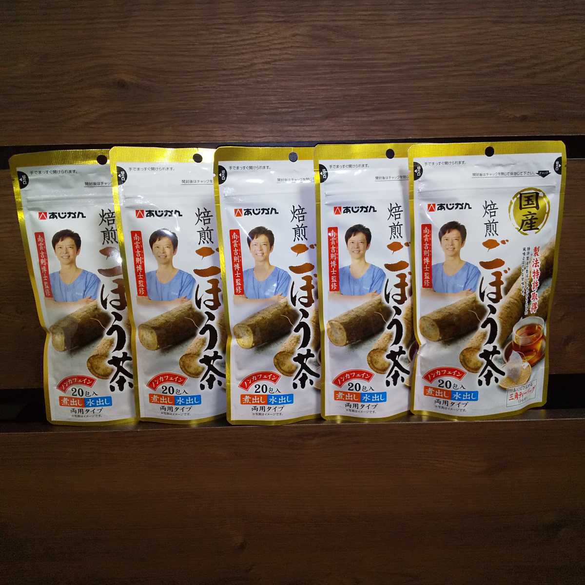 あじかん☆焙煎ごぼう茶30包入×2袋☆新品未開封 健康食品 健康茶