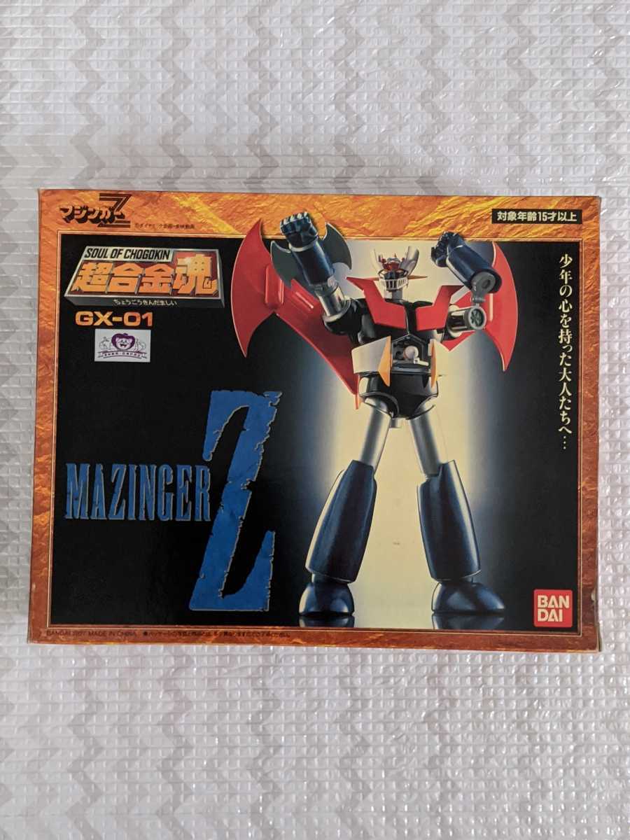 超合金魂 マジンガーZ GX-01_1