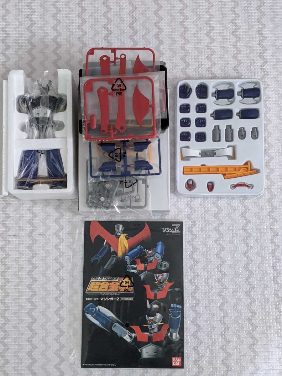 超合金魂 マジンガーZ GX-01_3