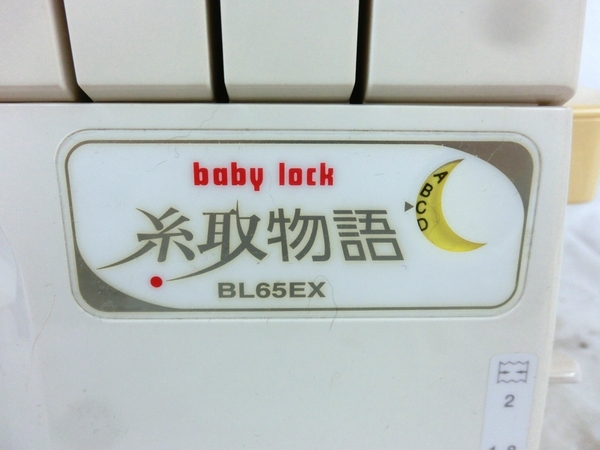 - Beach The Boys : Wild Chimes Honey &frasl; Wind – BEAT RECORDS NIGHT ビーチ・ボーイズ Boys」(1985)｜音楽の杜