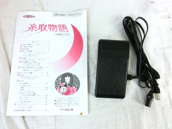 - Beach The Boys : Wild Chimes Honey &frasl; Wind – BEAT RECORDS NIGHT ビーチ・ボーイズ Boys」(1985)｜音楽の杜