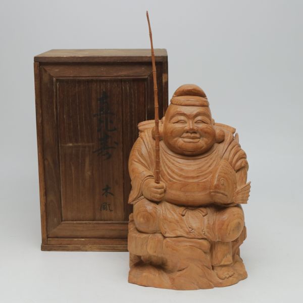 ≪茶道具≫ 裏千家 【田原一斉 作】 『鵬雲斎好写 竹 網代 手付 莨盆