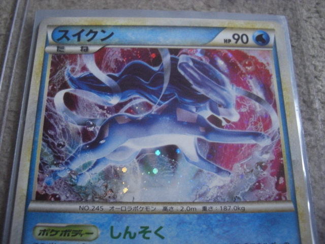 ポケモンカード 懸賞 １０００枚 限定 色違い スター スイクン プロモ ポケモンカードゲーム 売買されたオークション情報 Yahooの商品情報をアーカイブ公開 オークファン Aucfan Com