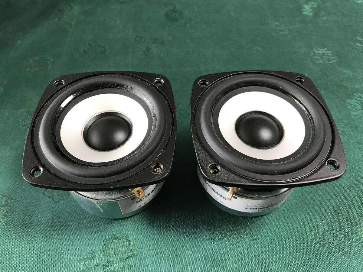DIY AUDIO 8cmフルレンジ・ユニット　SA/F80AMGペア_1