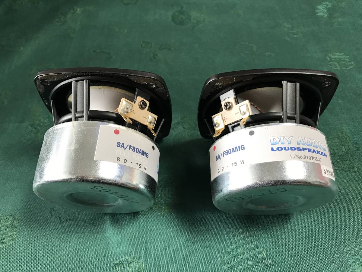 DIY AUDIO 8cmフルレンジ・ユニット　SA/F80AMGペア_2
