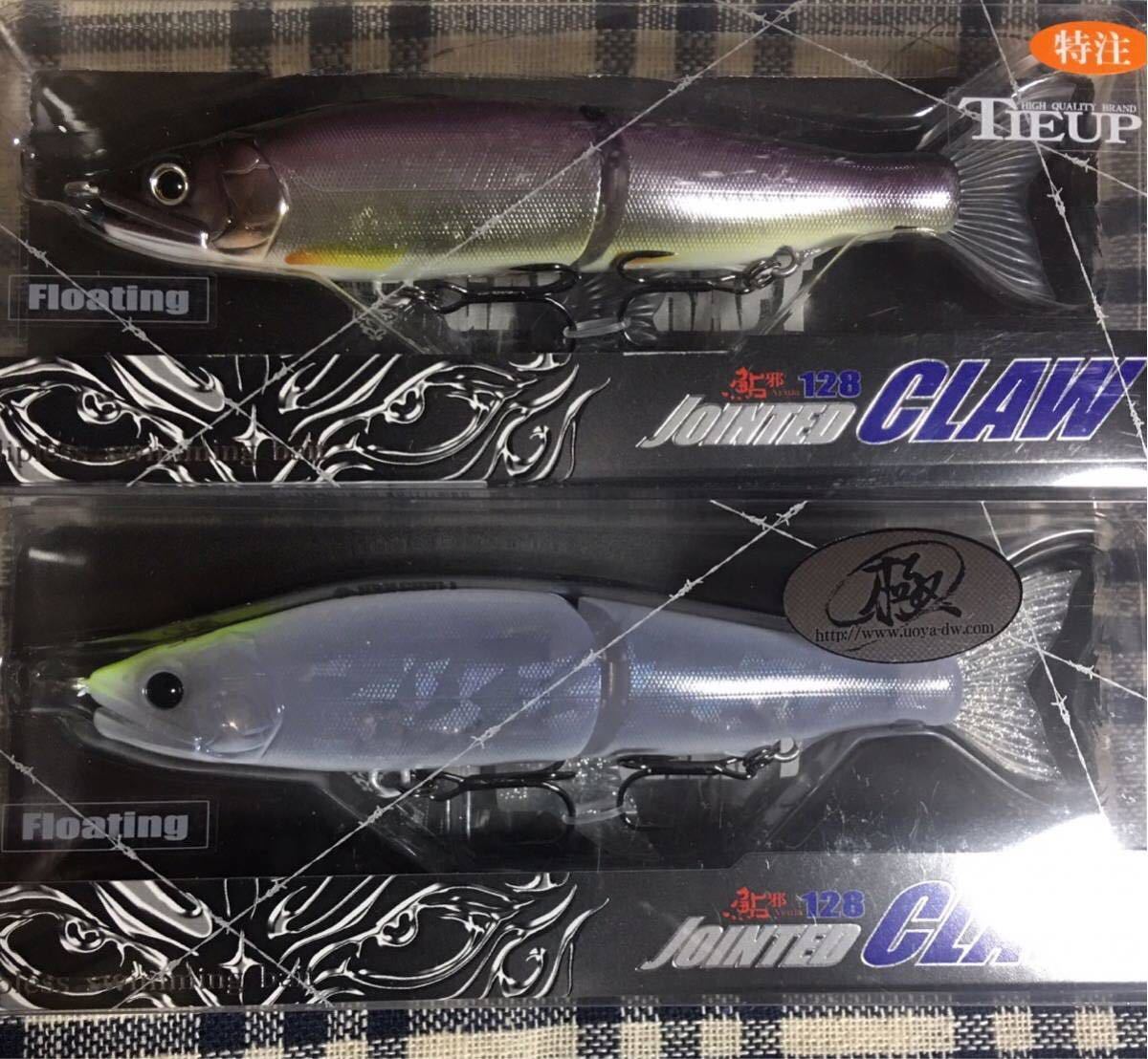 新品即決】 問屋 限定 ガンクラフト ジョインテッドクロー 128 TYPE-F