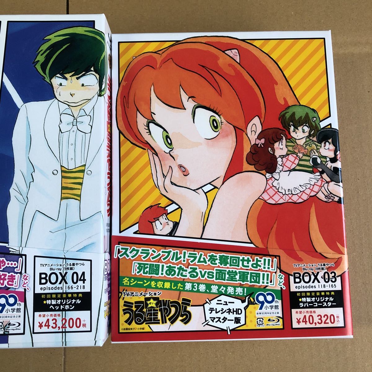 Tvシリーズ うる星やつら Blu Ray Box3 4 118 165話 166 218話 平野文 V 日本 売買されたオークション情報 Yahooの商品情報をアーカイブ公開 オークファン Aucfan Com