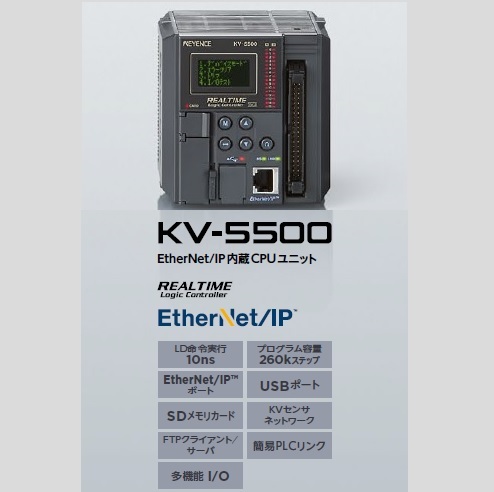 【人気，豊富な】 キーエンス KV-5500 EtherNet/IP 内蔵 CPU ユニット KV-5000シリーズ KEYENCE PLC シーケンサ 制御機器(その他)｜売買されたオークション情報、yahooの商品情報をアーカイブ公開 - オークファン その他