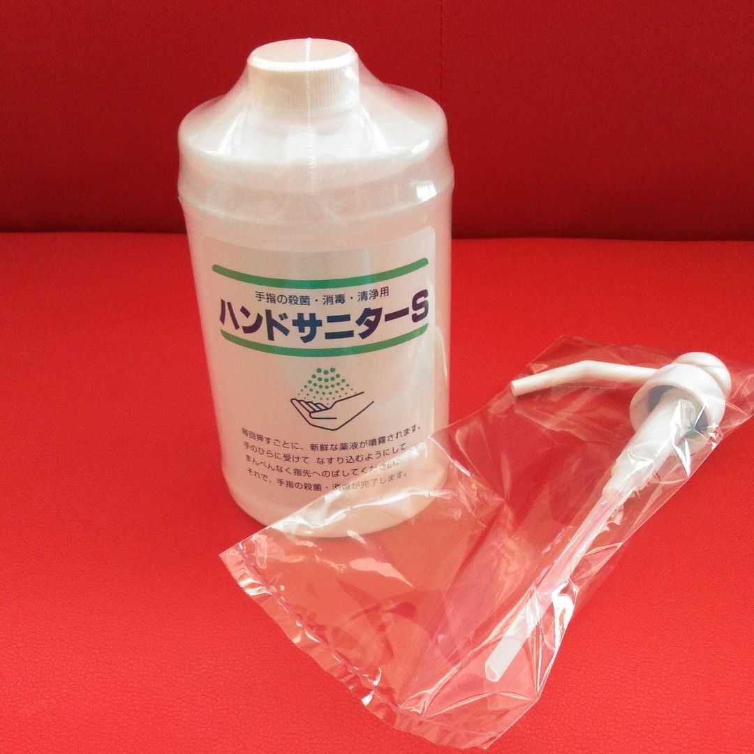 お買い得，人気SALE ハンドサニターS(救急、衛生用品)｜売買されたオークション情報、yahooの商品情報をアーカイブ公開 - オークファン その他