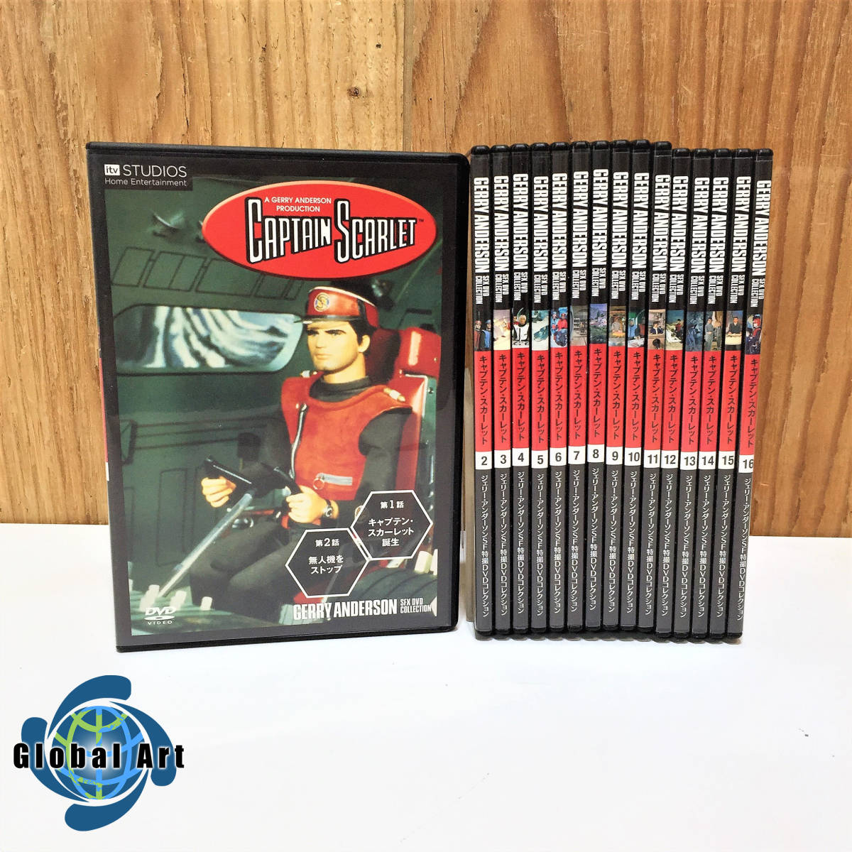 ★03123/GERRYANDERSON ジェリーアンダーソン/キャプテン・スカーレット/DVDコレクション/DVD/まとめて/計16点セット/デアゴスティーニ Captain New Scarlet (DVD×2付) Wikipedia ペーパークラフト