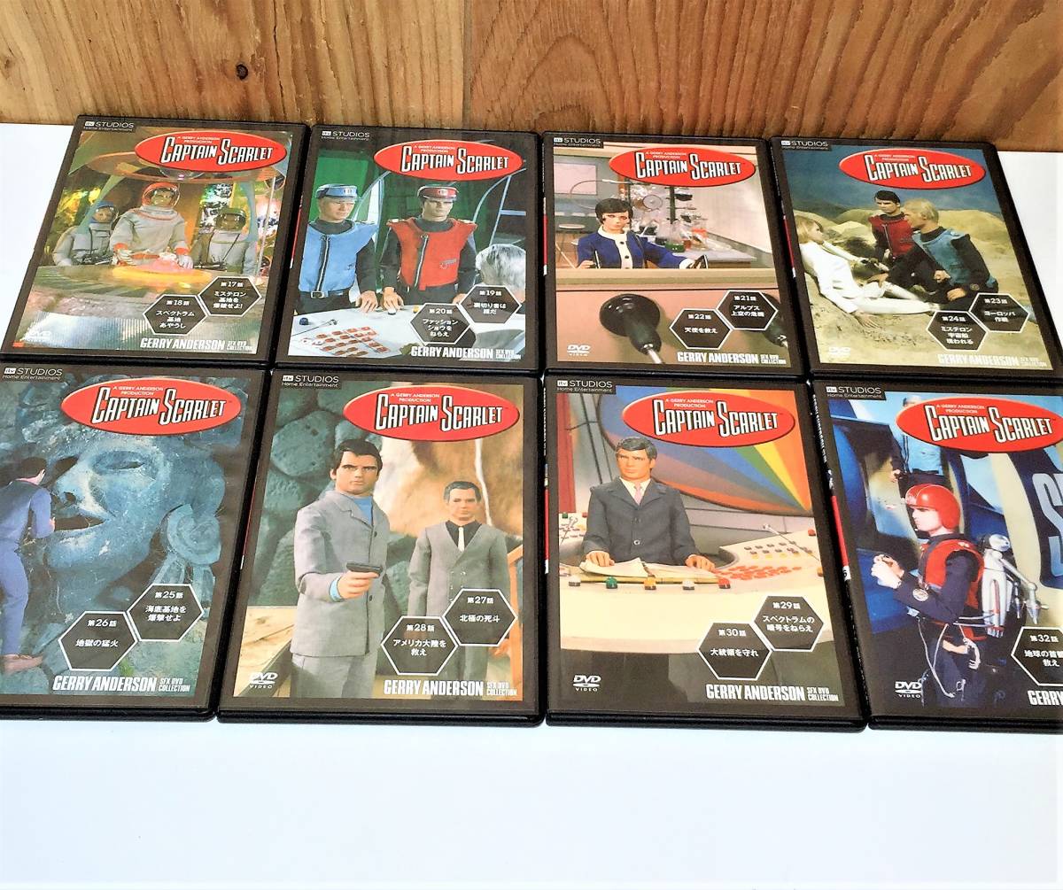 ★03123/GERRYANDERSON ジェリーアンダーソン/キャプテン・スカーレット/DVDコレクション/DVD/まとめて/計16点セット/デアゴスティーニ Captain New Scarlet (DVD×2付) Wikipedia ペーパークラフト