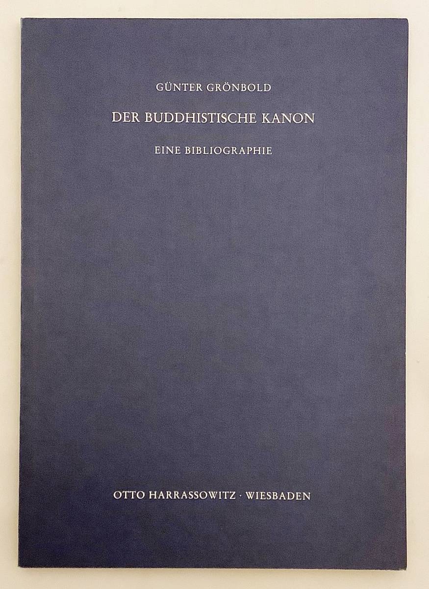 洋書 仏教経典の書誌 Der buddhistische Kanon:eine Bibliographie 