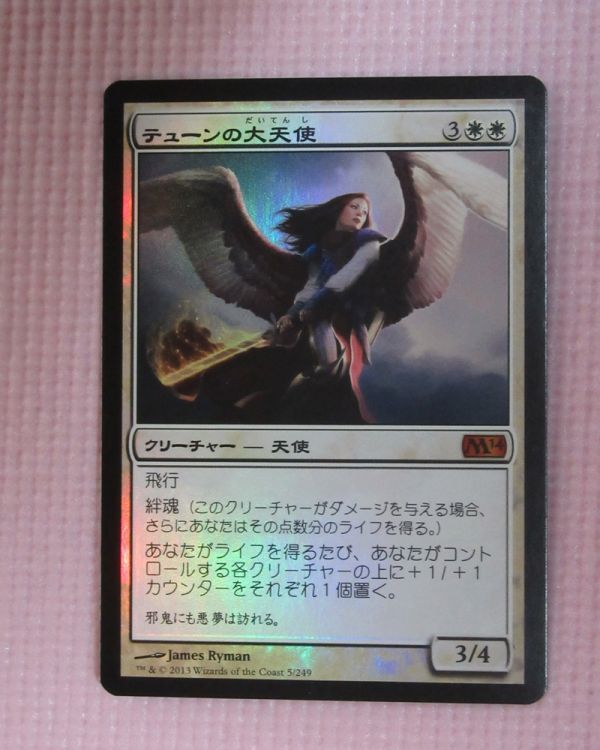 不屈の部族 日本語 foil Foil】《不屈の部族/Tireless Tribe》[ODY] 白
