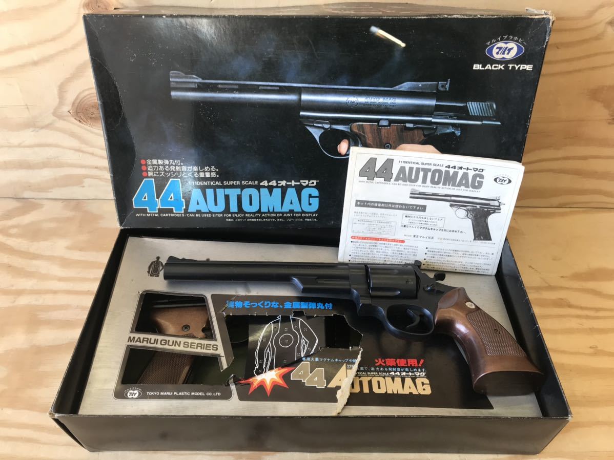 2026，お買い得 mH 100 MARUI 44オートマグ AUTOMAG SMITH&WESSON セット トイガン 未検品 パーツ足りているか不明の為ジャンク扱い マルイ(その他)｜売買されたオークション情報、yahooの商品情報をアーカイブ公開 その他