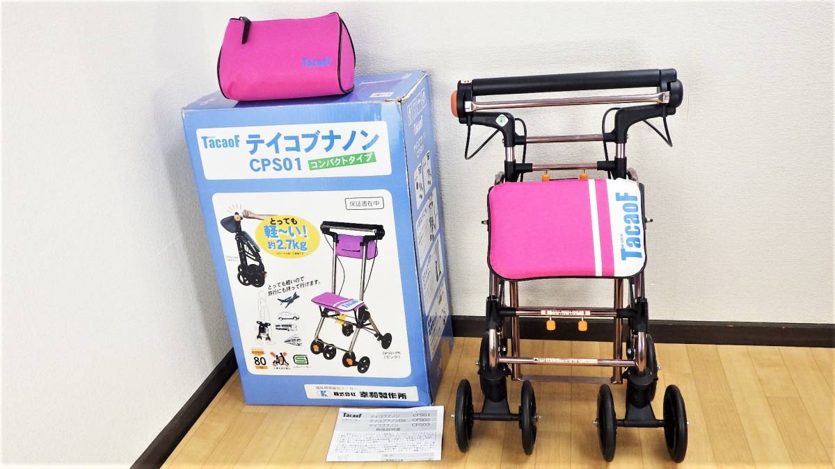 幸和製作所 シルバーカー TacaoF テイコブ テイコブナノン CPS01-PN