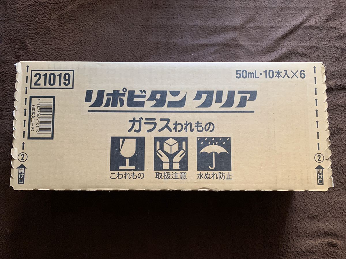 60本 リポビタンクリア 50ml 大正製薬 大正製薬リポビタンクリア 目の 