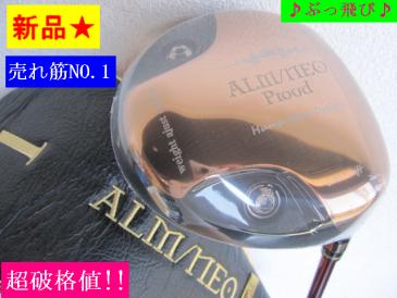 得価，お得 ② 税込 シダーズゴルフ ALM/NEO Proud AMO 10.5度 R1 アルマネオ プラウド アモ(ドライバー)｜売買されたオークション情報、yahooの商品情報をアーカイブ公開 - オークファン 男性右きき用