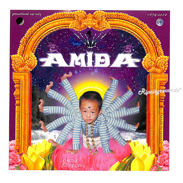 AMIDA メルカリ EVISBEATSの人気アイテム | 2026年最新AMIDA EVISBEATS